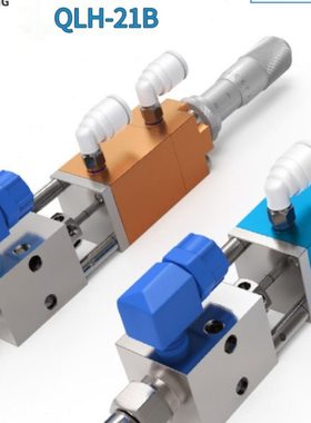 QLH-21B点胶阀顶针式点胶阀千分尺灌胶阀压力桶点胶阀点胶机喷头