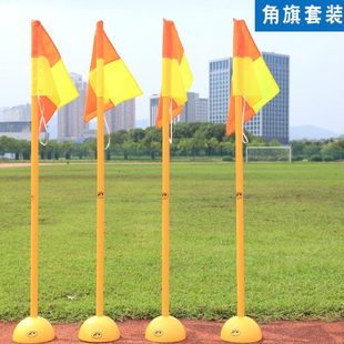 乃力加粗注水标志杆足球角旗绕杆 障碍物 训练障碍杆