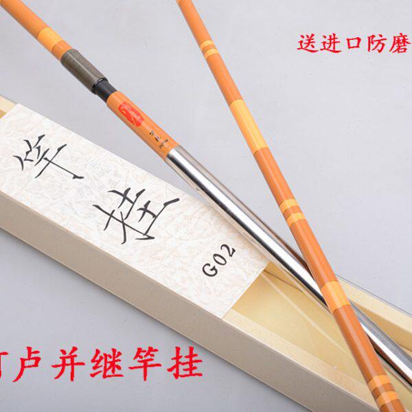 竿架碳素阿卢高档2.1竿挂G02竿托高碳并继支架三节红木支架头竿枕