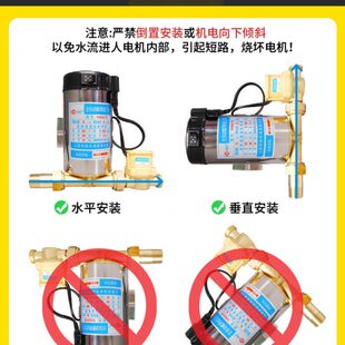米驰家用全自动增压泵太阳能电热水器自来水加压220v小型洗澡水泵