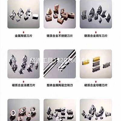 CNMG160612 CNMG160608 钢件铸铁不锈钢 RC8205 RC8210 RC8215