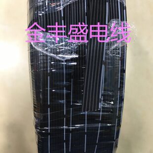 特软硅胶排线20#22#24#26#28#30#多P高温软排线黑印白节超软并线