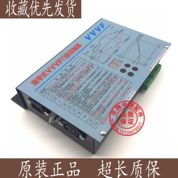 适用展鹏门机变频器 FE-D3000-A-G1 数字式VVVF控制器门机盒全新,基础建材,其它,淘宝优惠券,粉丝福利购,淘宝优惠卷