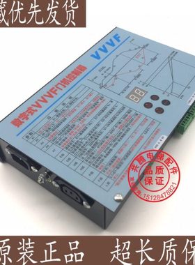 适用展鹏门机变频器 FE-D3000-A-G1 数字式VVVF控制器门机盒全新