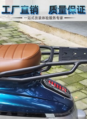 适用于南方飞戈150尾箱支架后货架载物架 NF150T-3改装后靠背配件