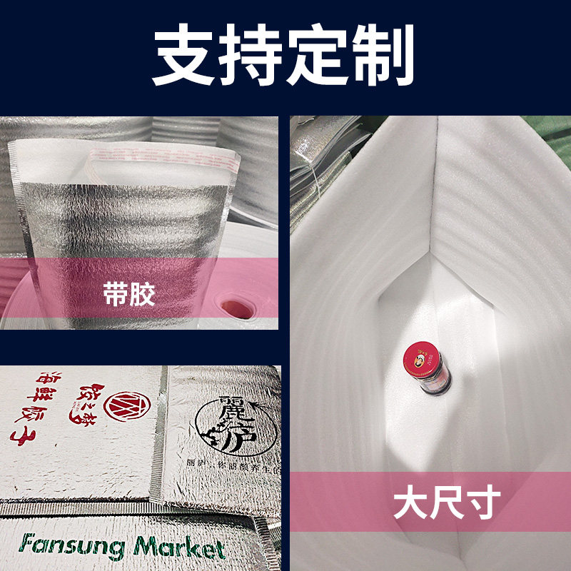 保温袋冷冻加厚快递海鲜冷藏泡沫铝箔立体箱冰冻定制生鲜大号