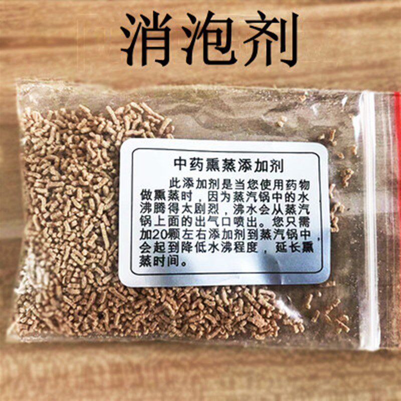 洗蒸床理发店发廊全躺泰式按 头疗熏头罩/熏蒸机熏蒸盖摩盖子