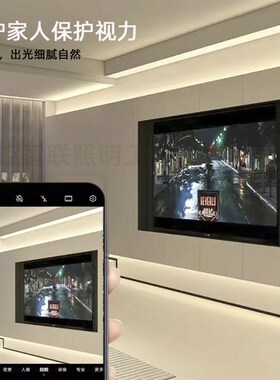 条光谱护眼悬浮电视背景墙灯带灯EDL条电视柜感应氛围自粘线全灯