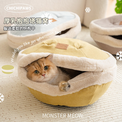 c冬iwhipacs冬季猫窝宠物抱抱塔h天保暖猫咪床躲避屋封闭式铜锣烧