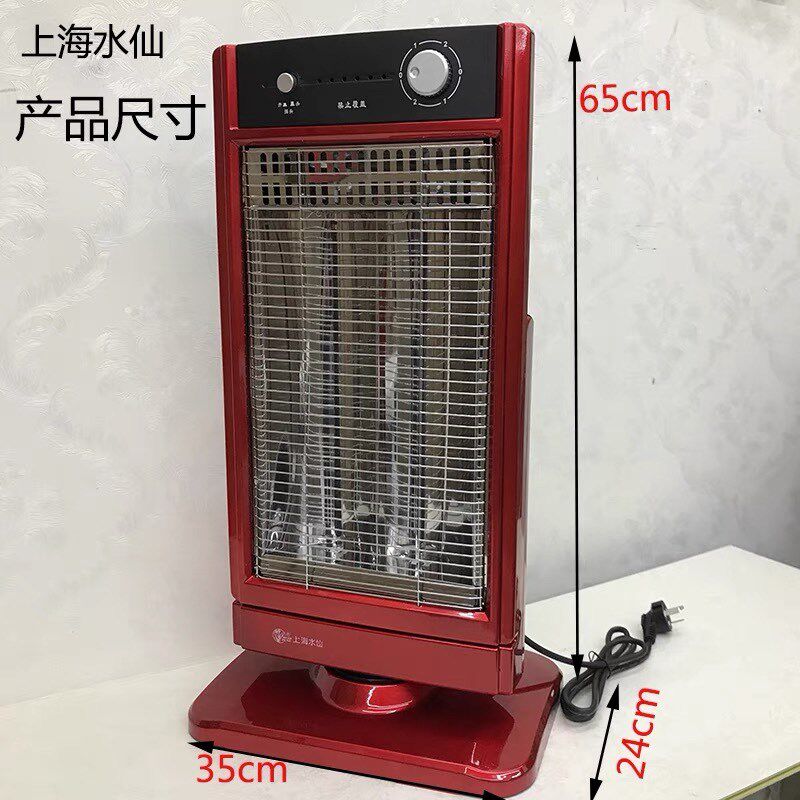速器取暖海碳纤维摇头上热方便家用办公浴室小太阳电烤火气炉