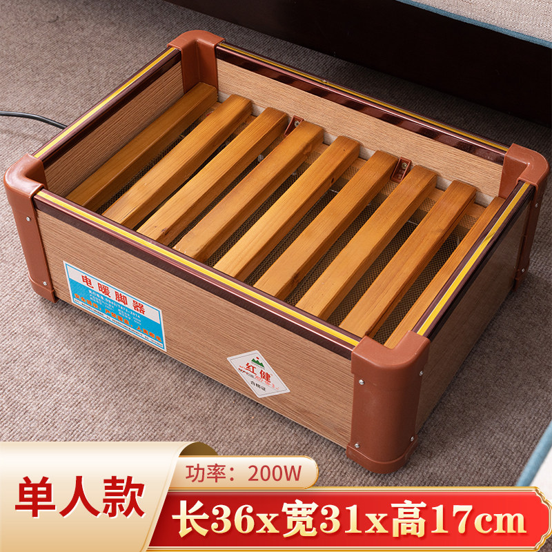 实器取暖器器火桶湖南火箱家用客厅烤火炉烤火电暖脚木烤脚取暖器