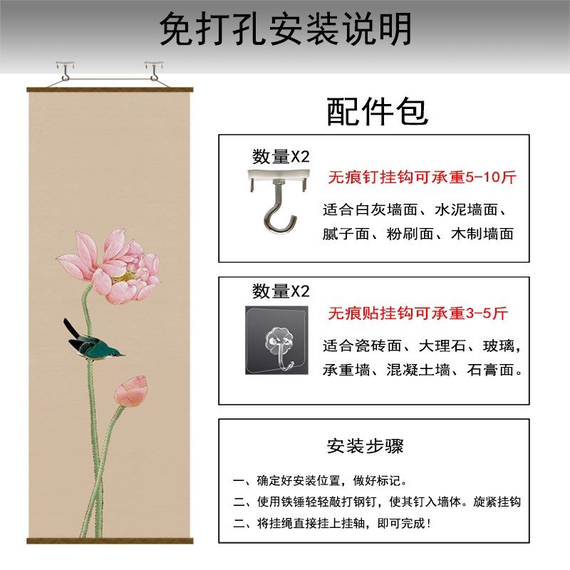 半透明花帘水纱竹双面透景屏风纱中式卷帘隔断帘挂帘窗鸟透光墨帘