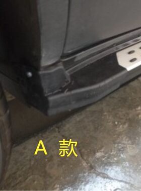 创酷别克昂科拉脚踏板包角侧踏板堵头踏板塑料套子胶头配件
