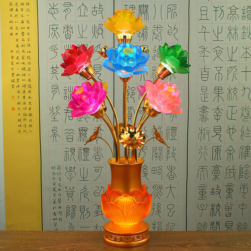 led七彩琉璃莲花灯佛供灯神台观音菩萨佛前长明供奉佛堂家用插电