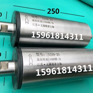 内圆磨头 M床110A M2110C接长杆 无锡机亿厂 昌2 磨杆定做砂轮杆