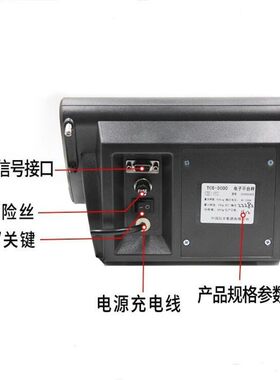 地磅仪表显示器上海耀华XK3190A12E地畜牧电子秤3吨30吨地磅头