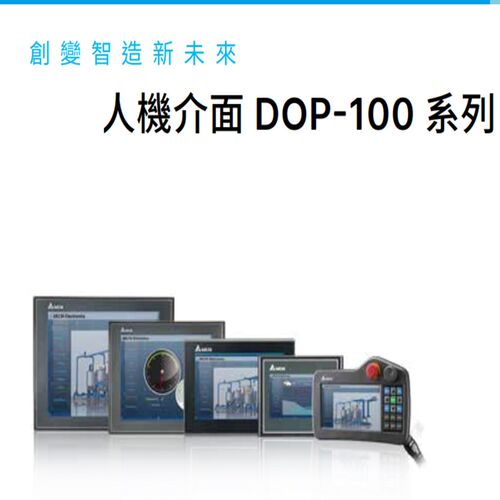 0.文本显示器TP7P-22XP1R中PLC触摸屏一体机TP70A-22XA1T