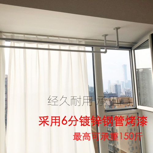 色衣白阳台顶装家用飘窗固定式单杆室内杆晾挂衣杆窗台打孔晒衣架
