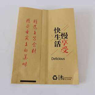 烤鸡腿纸袋新鸡尔良烤鸡腿炸鸡纸袋烤鸡奥柳一次性打包防油纸袋子