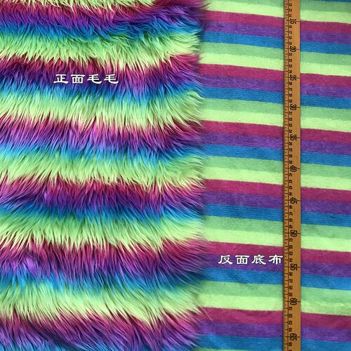 彩色毛毛绒布料演出服兽装人造毛面料手工布毛布柜台装饰长背景布