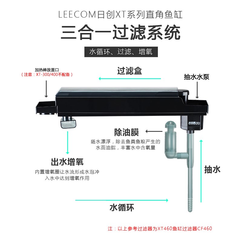 日创小型水草缸桌面鱼态生缸景璃家用水族箱金鱼缸客厅创意造玻缸