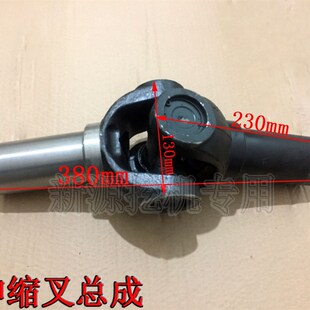 械胶轮伸挖掘机双驱前桥式 新源机965 十字轴万向节 缩叉总成