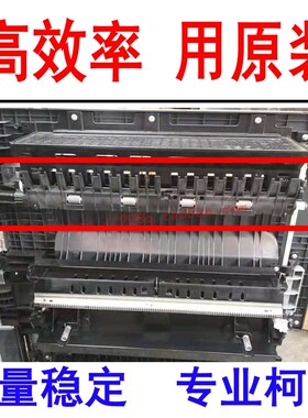 美能达C284 C364 C454 C554 C7128 C221 C281 双 导板223面翻转器