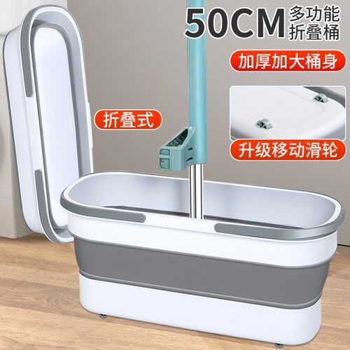大号折叠拖把桶50厘米塑料长方形家用带滑轮单涮洗墩布拖地水桶
