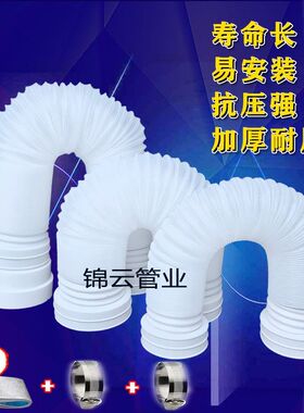 油烟机塑料排烟排气管耐用伸缩排风硬管抽烟机软管通风烟道换气扇