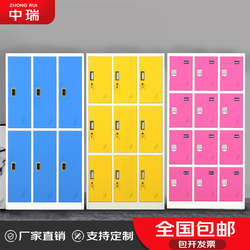 彩色更衣柜员工储物柜宿舍铁皮柜健身房浴室换衣柜感应锁存包柜子