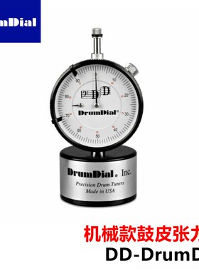 TW200 D UM D皮AL爵士鼓 鼓I 张力表R调音表