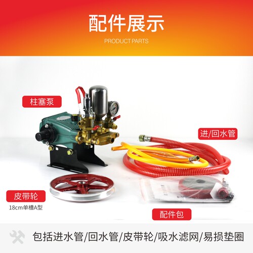 2缸型三1型塞泵农用小柱打药机水泵LL-21果树园林机动喷雾器