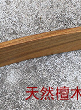 高朝绿檀木朝简手板笏 玉板档板实木檀木【】