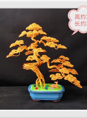 手铺制作招财礼客厅办公室店工开业装饰树品摇钱树招财摆件盆景