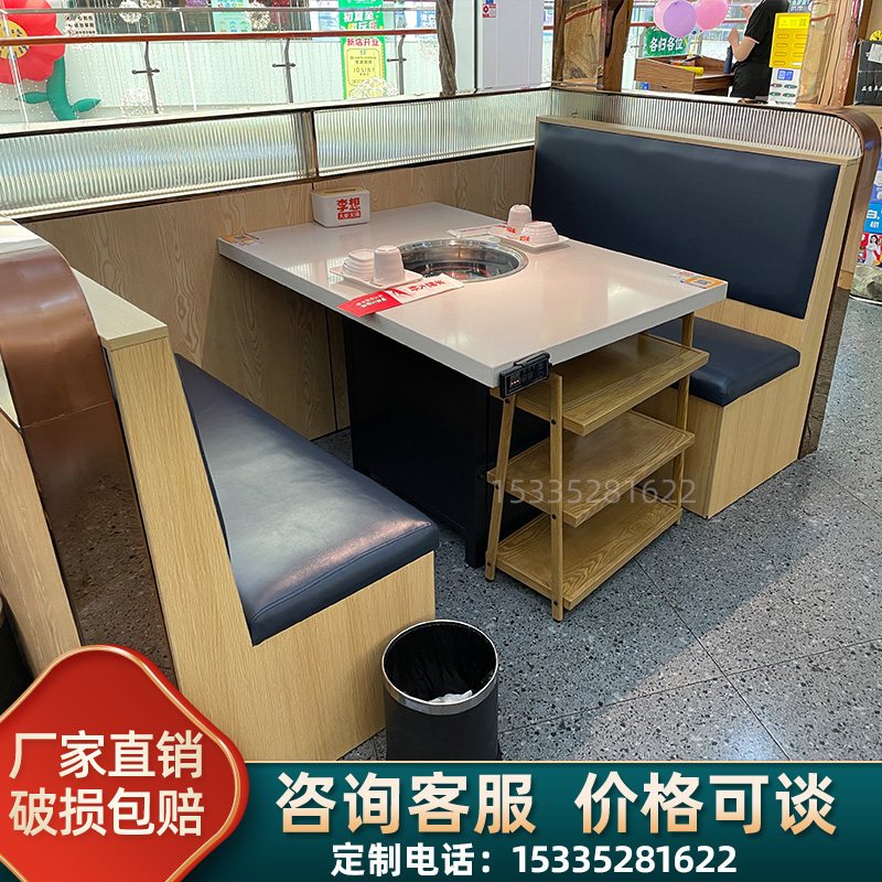 大理石火锅桌子下沉式电磁炉一体无烟餐馆商用火锅店方桌圆桌卡座