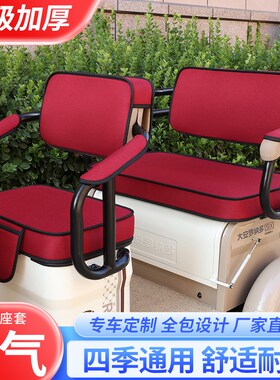 爱美途C5C6C8SC11C12A11A16S休闲包轮车通套四季座用全三坐垫套罩
