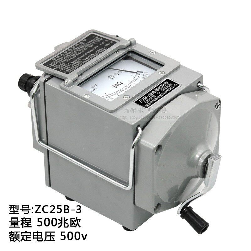 南京兆欧表500v指针式ZC25电工摇表电阻表5000V绝缘电阻测试仪