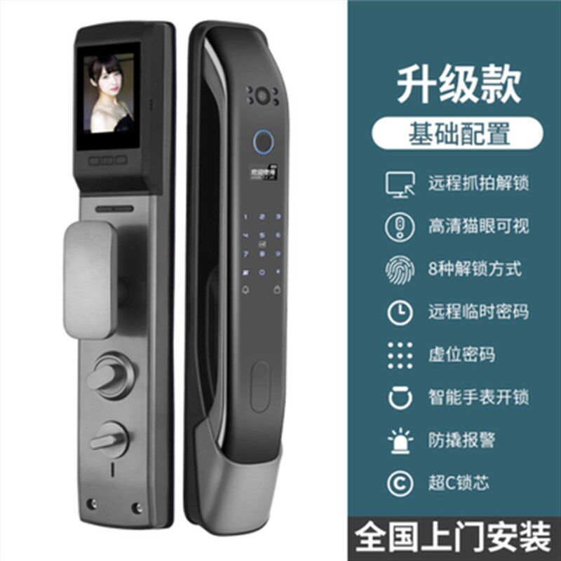 重庆智能用纹密码锁换家自民宿防盗大门开指动密码电子上锁包安装