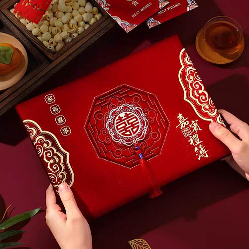 结婚礼金本记账本礼金簿签到本婚庆随礼簿本婚宴婚礼流苏挂饰高档