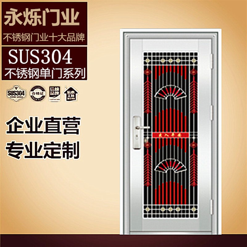 304不锈钢大门进户双开子母阳台玻璃防盗门别墅不锈钢门单门