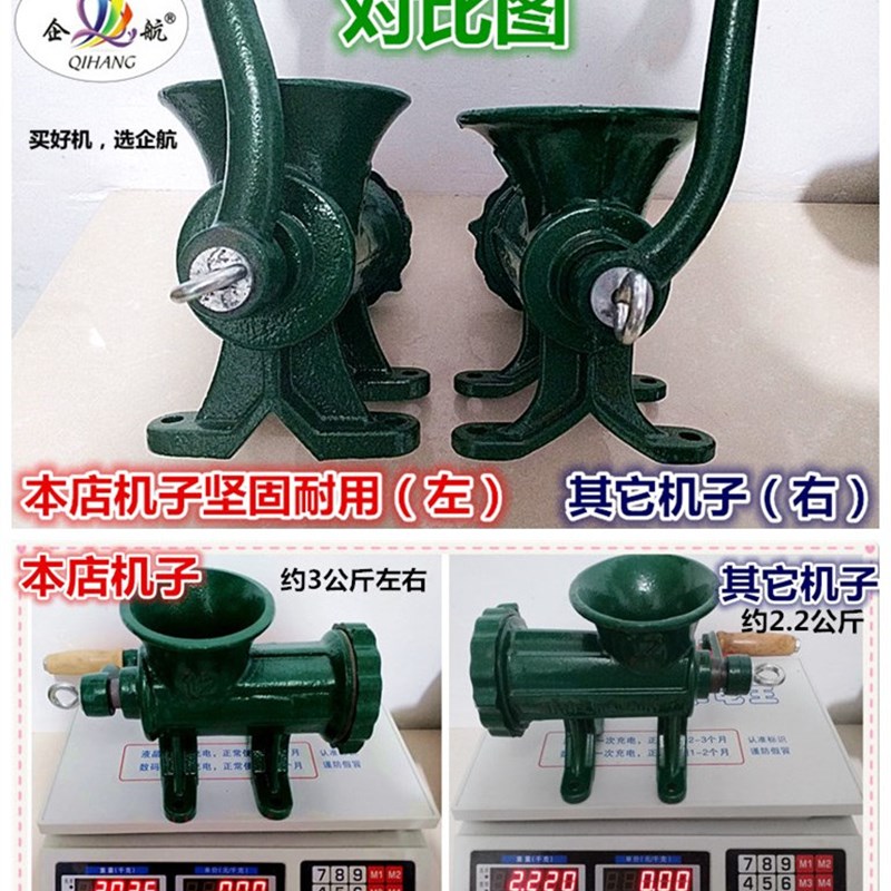 12号铸铁家用手动绞肉机 灌香肠灌肠机 碎肉宝辣椒面绞鸡架机大酱