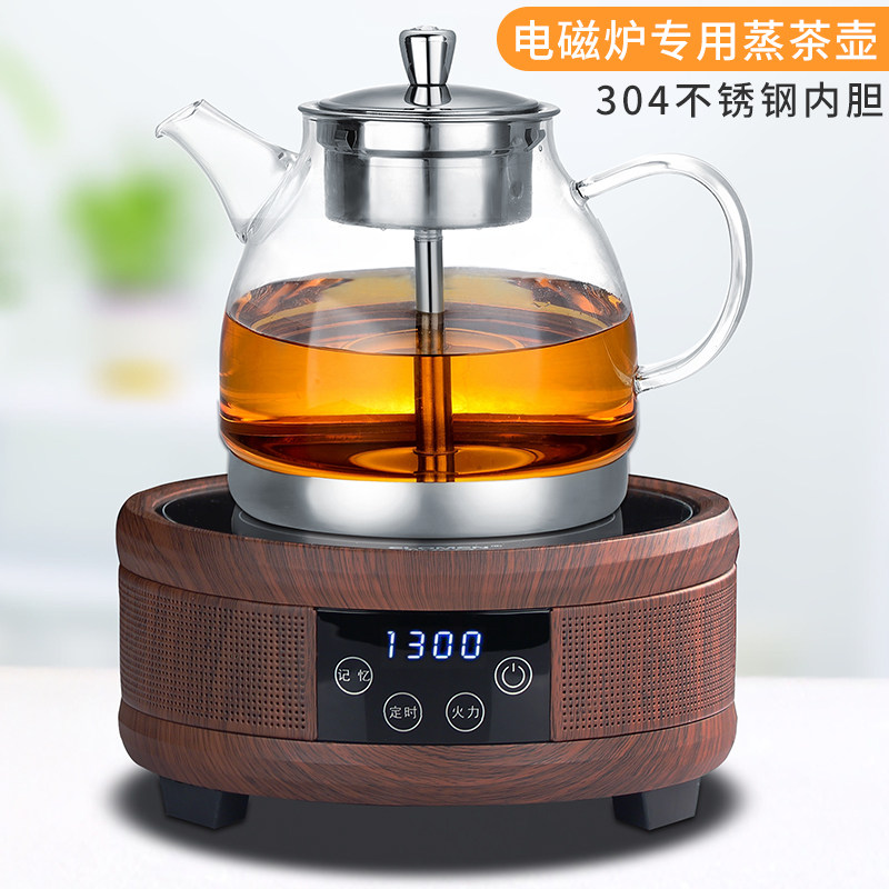 波润电磁炉泡茶玻璃家用烧水茶壶全自动蒸汽黑茶煮茶器玻璃蒸茶壶