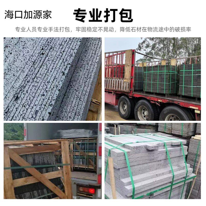 天然火外岩文化石墙板材黑洞石别墅山头背景墙庭院地砖踏步石保湿