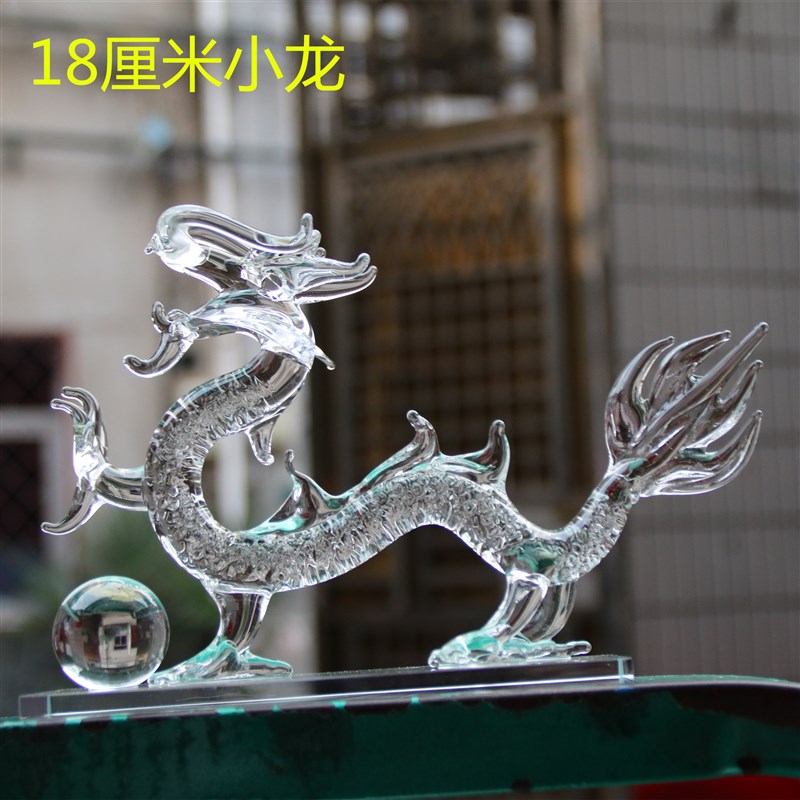 龙摆件白水晶龙商务礼品开十办公工艺品12业二生肖送领导办公室