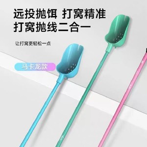 雷臣打窝勺新款超轻超硬定点碳素杆抛饵勺蓝色粉色投饵器远投打窝