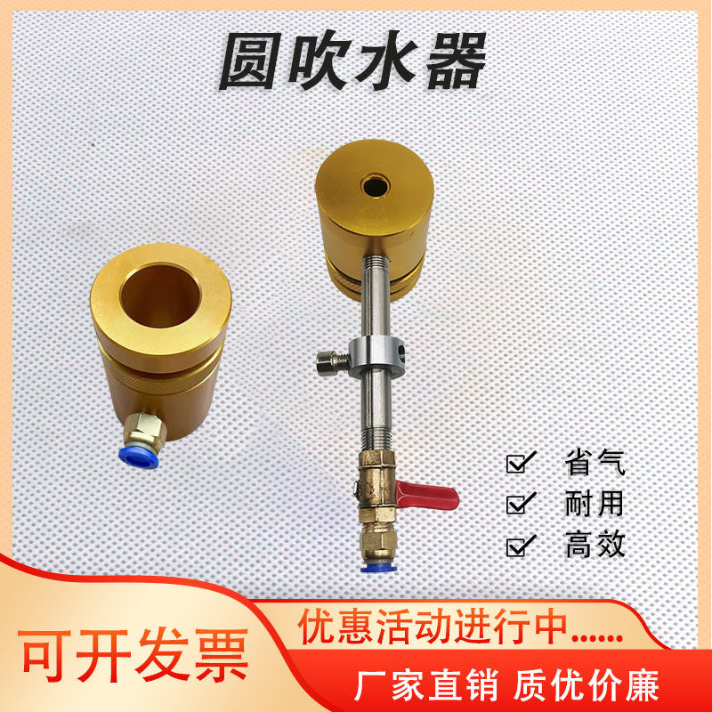 挤出机吹乾器电线电缆圆吹气嘴引取机马蹄式吹风嘴押出机吹水器
