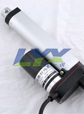 8X758电动推杆12V24V36V4L V250mm行程直线推拉杆 伸缩升降器