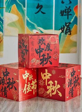 2024年国庆节中秋节新款装饰品礼盒摆件商场酒店橱窗场景布置堆头