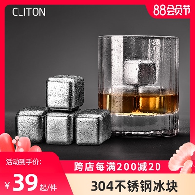 304不锈钢冰块 金属速冻不化冰粒家用饮料冰酒石宿舍冰镇冰夹抖音