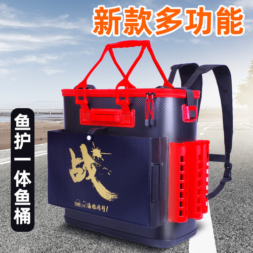 活鱼桶钓鱼桶多功能一体成型鱼护桶加厚渔具箱背包硬壳钓箱钓桶